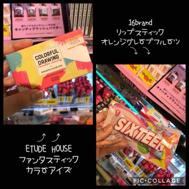 ファンタスティックカラーアイズ/ETUDE/アイシャドウパレットを使ったクチコミ（2枚目）