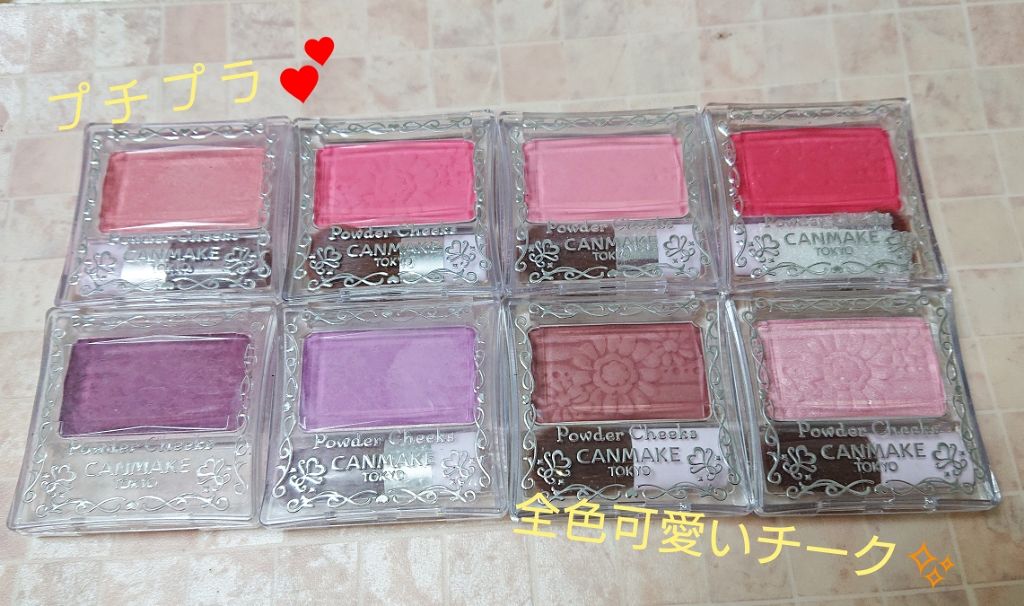 【旧品】パウダーチークス PW36 フレンチローズ/キャンメイク/パウダーチークを使ったクチコミ（1枚目）