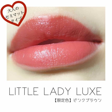 オールインワンルージュ/リトルレディ リュクス/リップグロスを使ったクチコミ(1枚目)