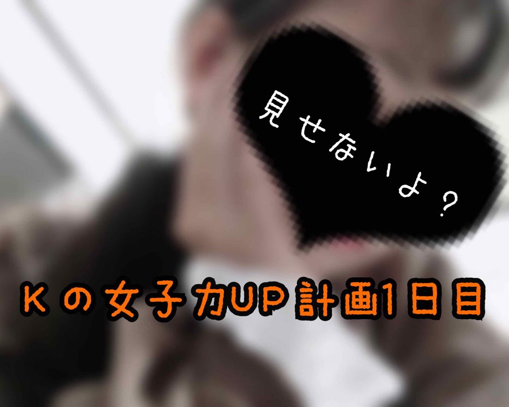 k❤︎TWICE on LIPS 「안녕하세요!kです!初投稿😳よろしくお願いしますm(__)mさ..」(1枚目)