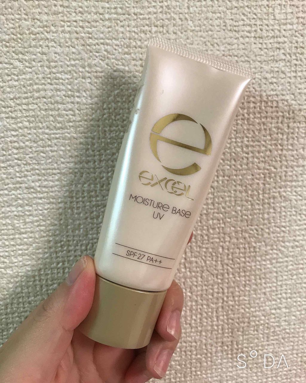 モイスチュアベース UV N/excel/化粧下地を使ったクチコミ(1枚目)