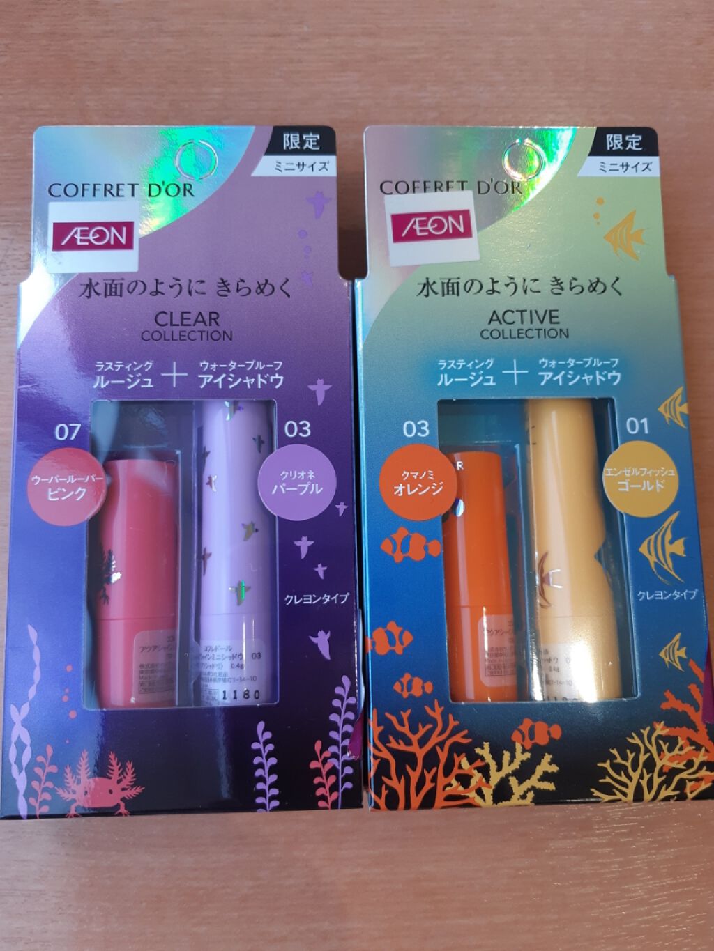 アクアシャインミニルージュ/コフレドール/口紅を使ったクチコミ（1枚目）