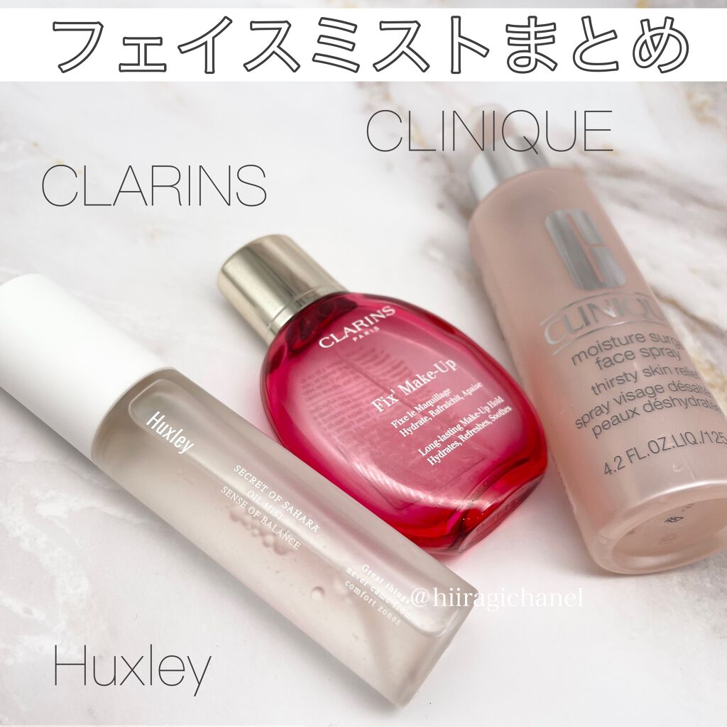フィックス メイクアップ/CLARINS/ミスト状化粧水を使ったクチコミ(1枚目)