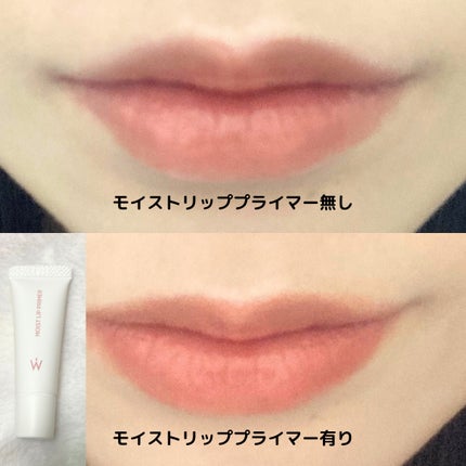 ウォンジョンヨ モイストリッププライマー /Wonjungyo/リップオイルを使ったクチコミ(1枚目)
