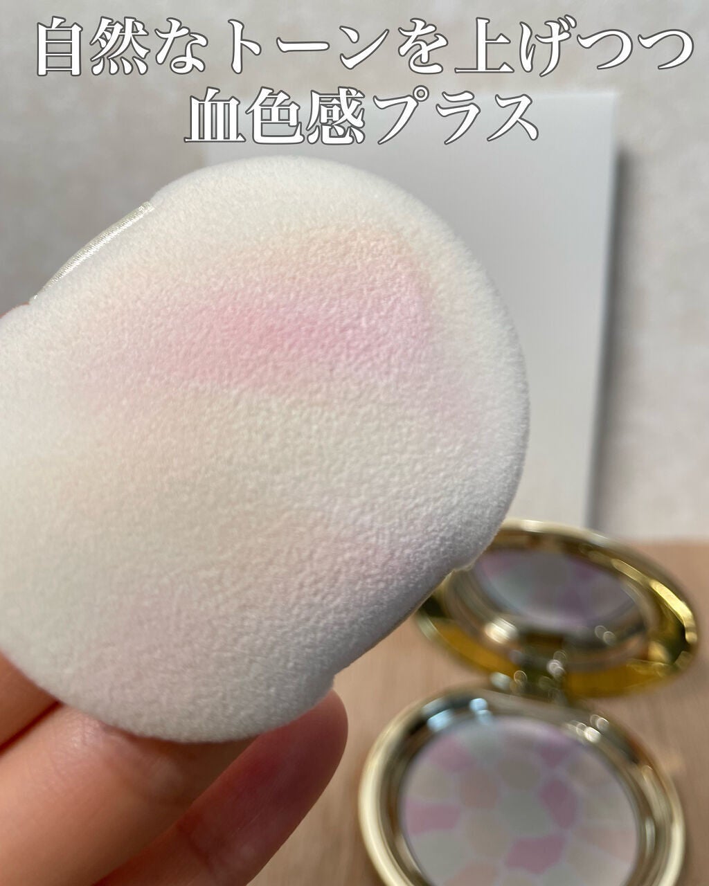 ラ プードル オートニュアンス/Elégance/プレストパウダーを使ったクチコミ(3枚目)