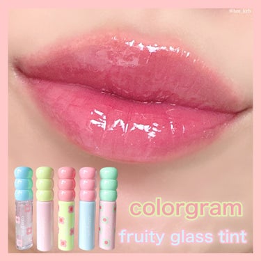colorgram 
fruity glass tint

カラーグラムの新作リップ💓
デザインがとっても可愛くてカラー持ちもとっても良い🥰！


00号PEARL GLOSSはシリコンチップでどんなカ