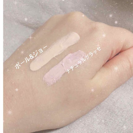 ラトゥー エクラ ファンデーション プライマー N/PAUL & JOE BEAUTE/化粧下地を使ったクチコミ(2枚目)