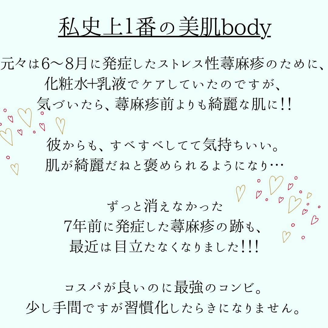 ハトムギ化粧水(ナチュリエ スキンコンディショナー R )/ナチュリエ/化粧水を使ったクチコミ（3枚目）