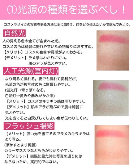 を使ったクチコミ(2枚目)