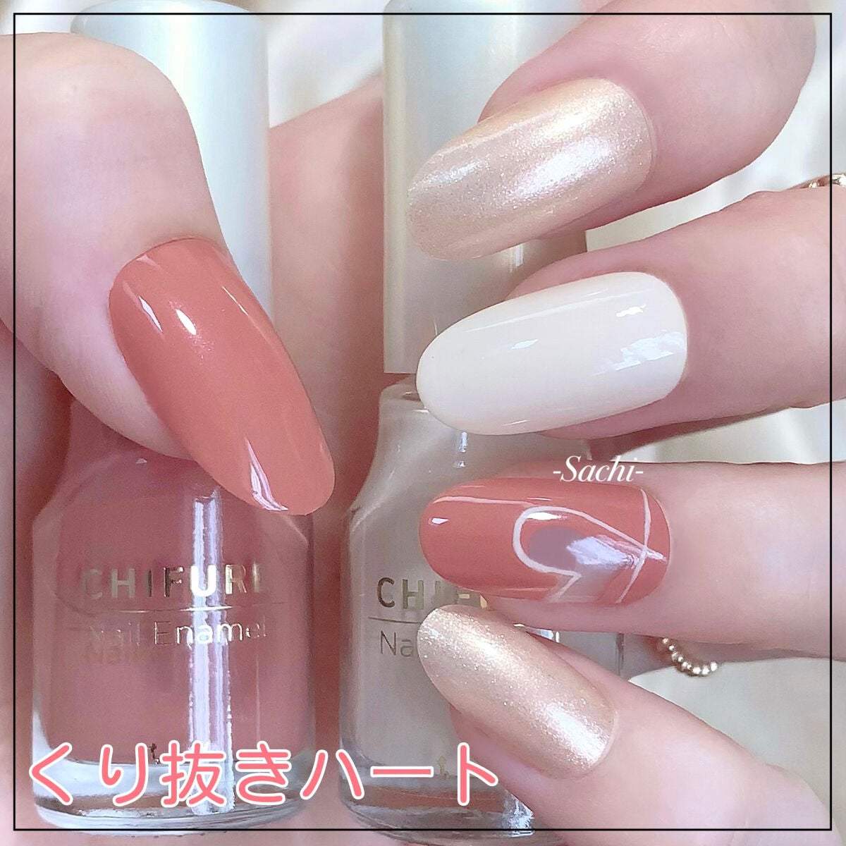 ネイル エナメル/ちふれ/マニキュアを使ったクチコミ(1枚目)