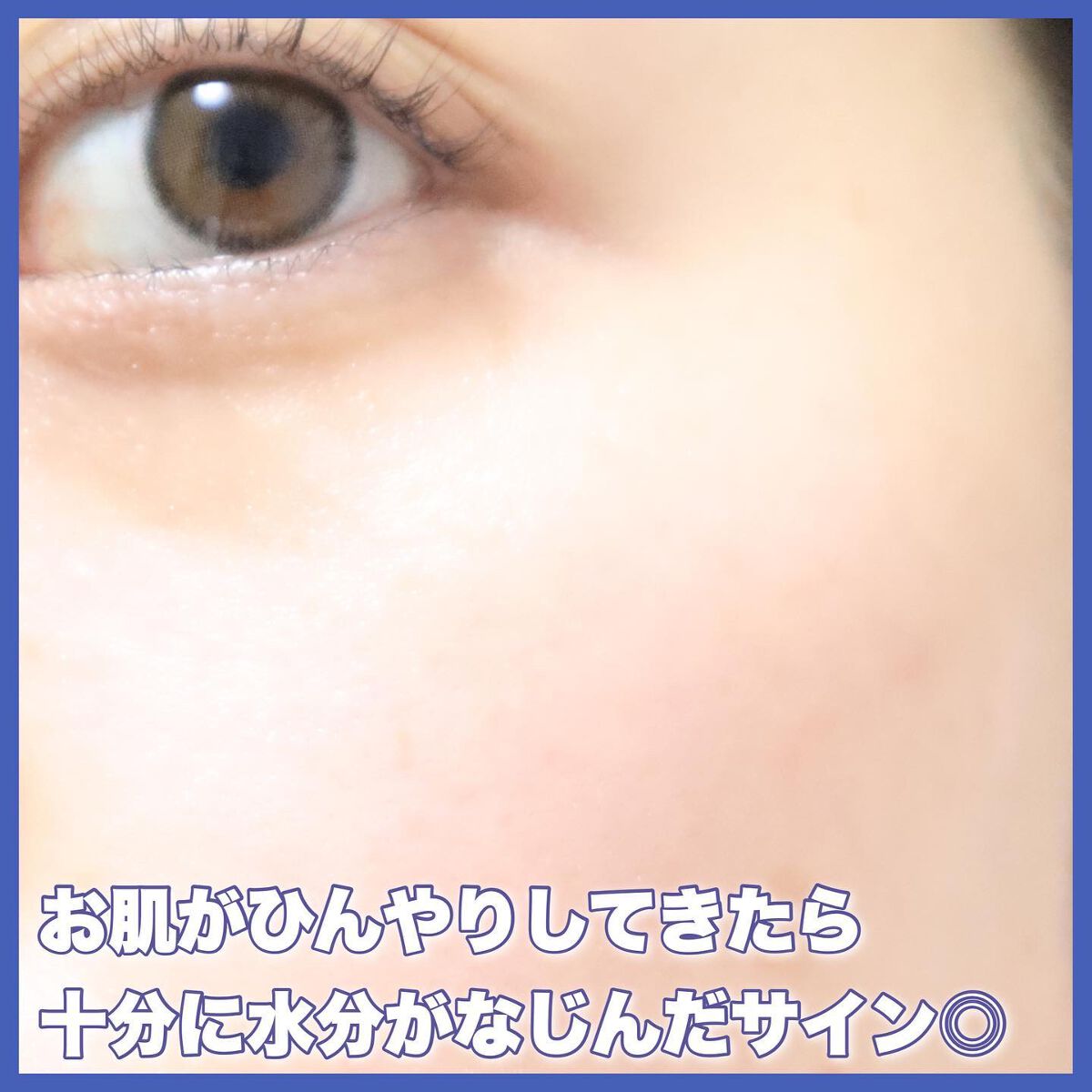 ハトムギ化粧水(ナチュリエ スキンコンディショナー R )/ナチュリエ/化粧水を使ったクチコミ(6枚目)