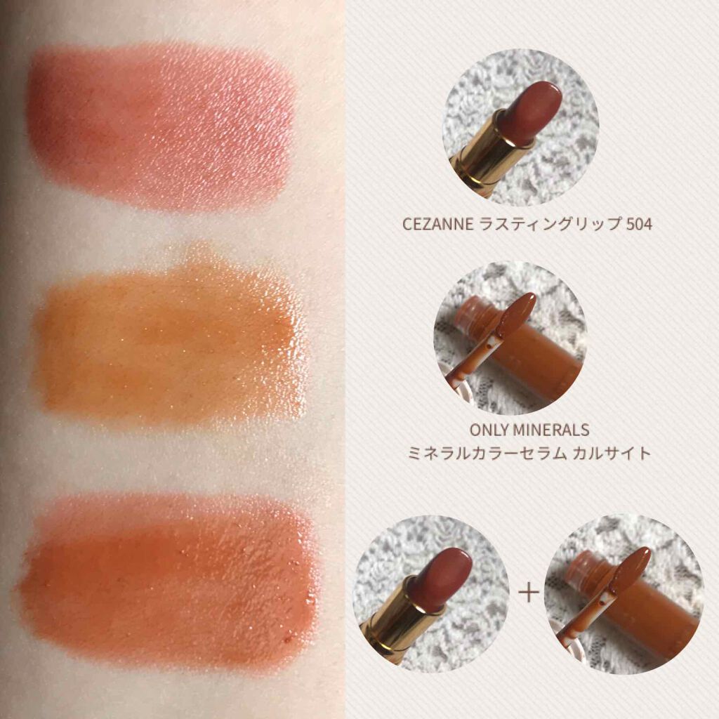ラスティング リップカラーN/CEZANNE/口紅を使ったクチコミ（2枚目）