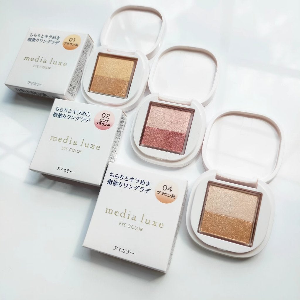 アイカラー/media luxe/アイシャドウパレットを使ったクチコミ(1枚目)