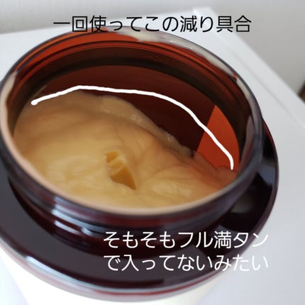 クレイクリームシャンプー(モイスト)/cocone/市販シャンプーを使ったクチコミ(4枚目)