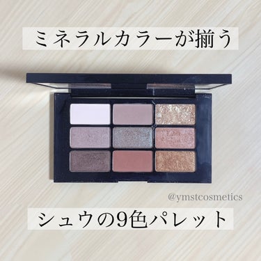 shu uemura クロマティックス ストーンニュートラルズのクチコミ「＼ミネラルカラーが揃う／
【日本庭園の枯山水に着想を得た限定パレット🏯】

◾︎ shu ue.....」（1枚目）