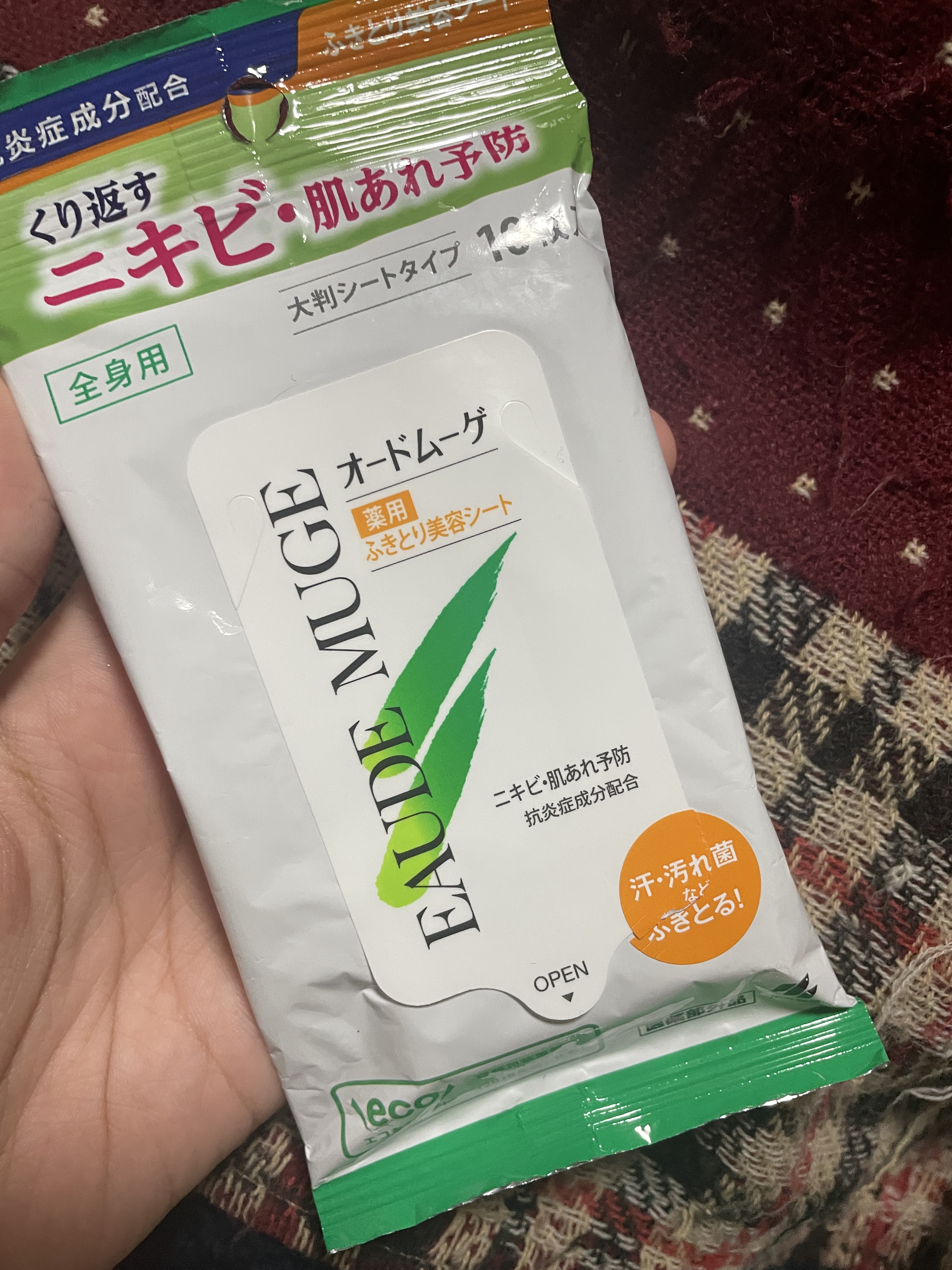 薬用ふきとり美容シート/オードムーゲ/拭き取り化粧水を使ったクチコミ（3枚目）