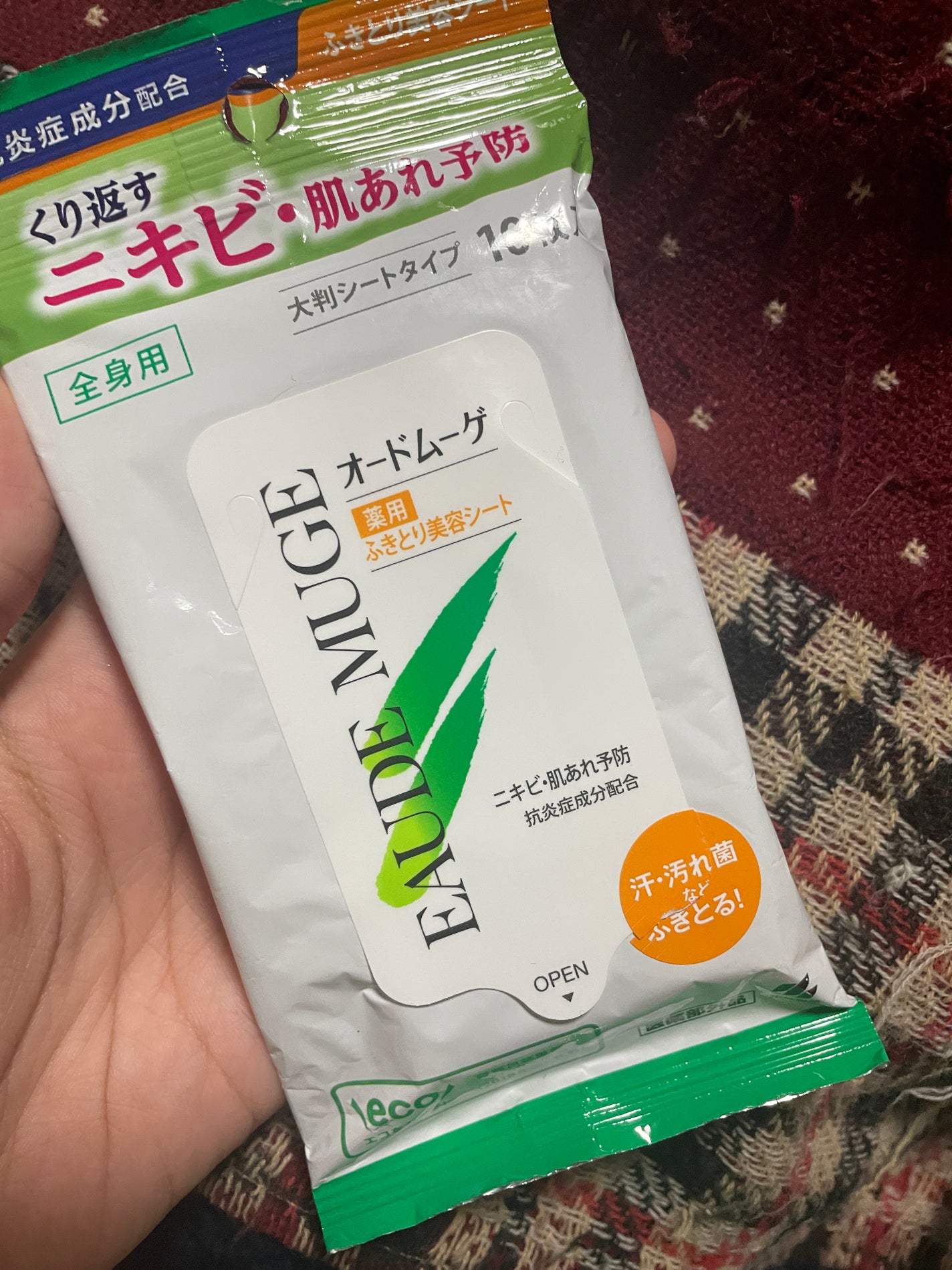 薬用ふきとり美容シート/オードムーゲ/拭き取り化粧水を使ったクチコミ(3枚目)