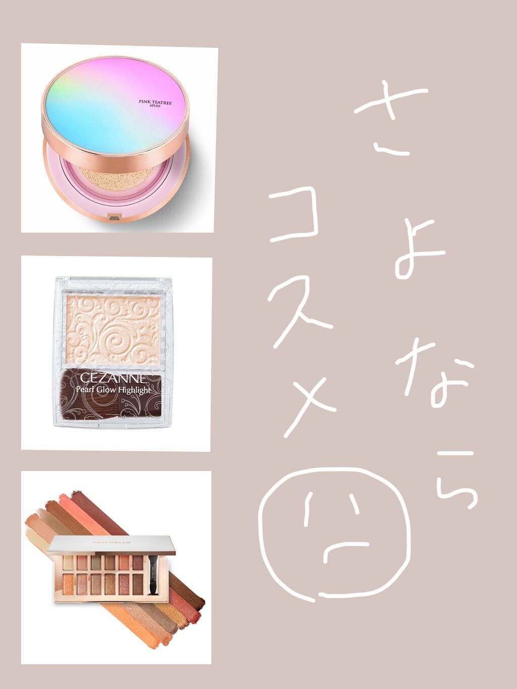 バレンタインボックス/VAVI MELLO/アイシャドウパレットを使ったクチコミ(1枚目)