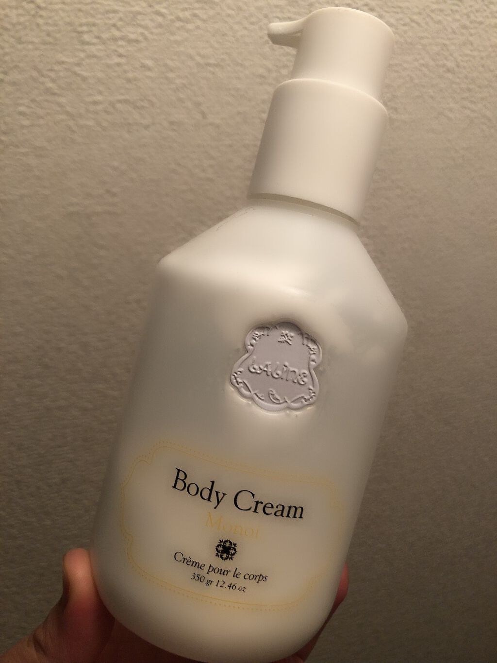 試してみた】ラリン ボディ クリーム Lalineのリアルな口コミ