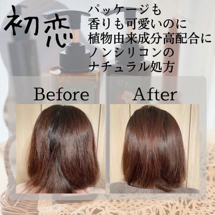 もりりん on LIPS 「@hatsukoi1124様の【初恋シャンプー】【初恋リートメ..」(5枚目)