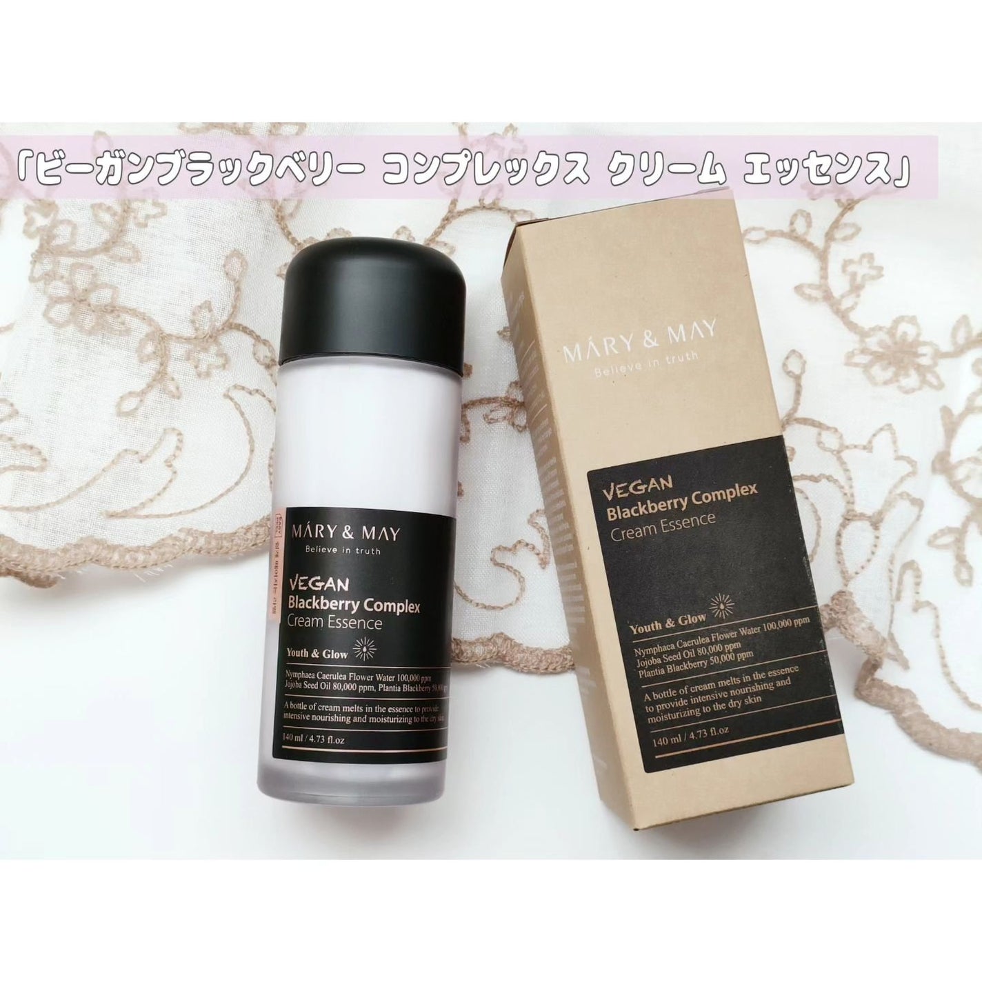 Idebenone+Blackberry complex serum/MARY&MAY/美容液を使ったクチコミ(5枚目)