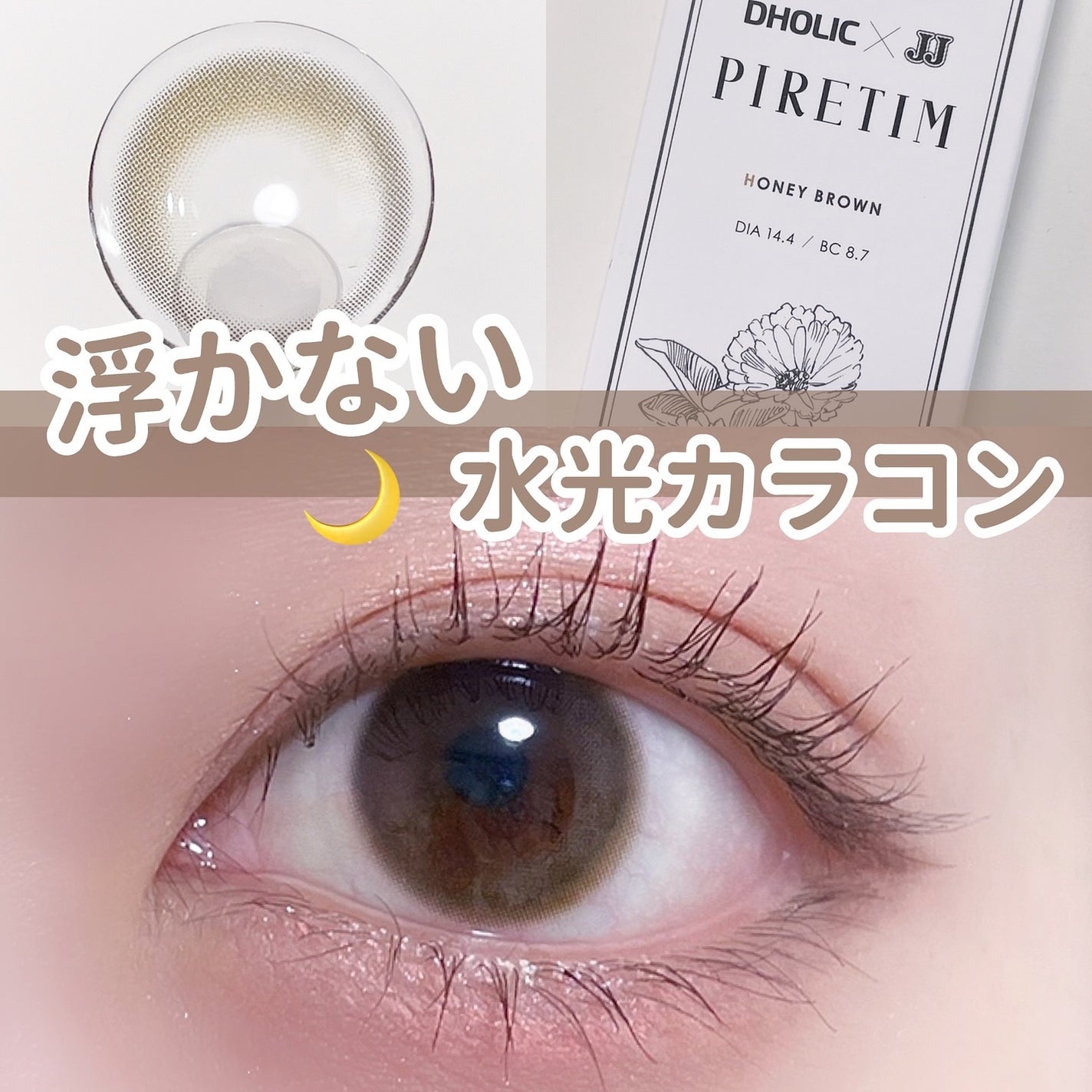 ピレティム ピレティム