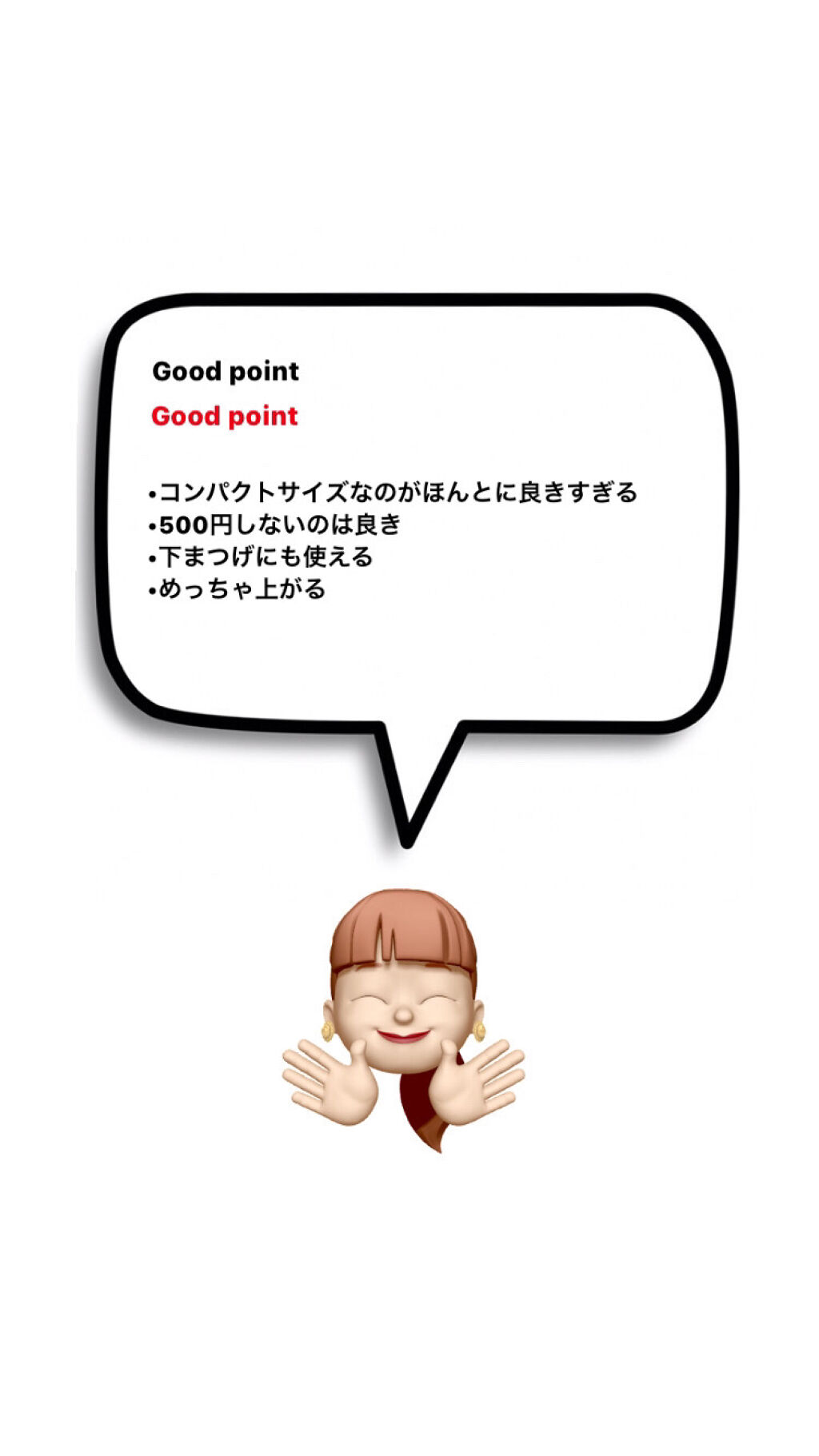 携帯用アイラッシュカーラー/無印良品/ビューラーを使ったクチコミ（2枚目）