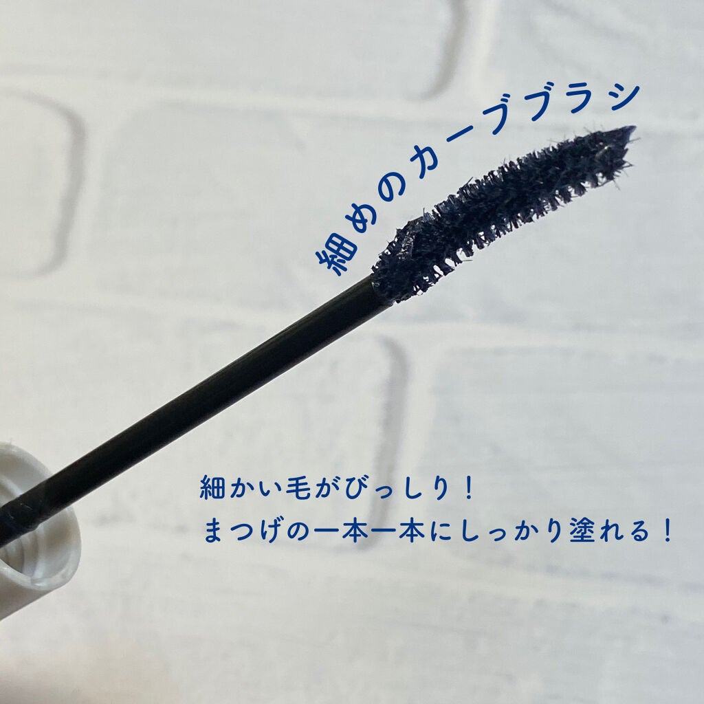 カールキープ マスカラベース/ヒロインメイク/マスカラ下地を使ったクチコミ(2枚目)