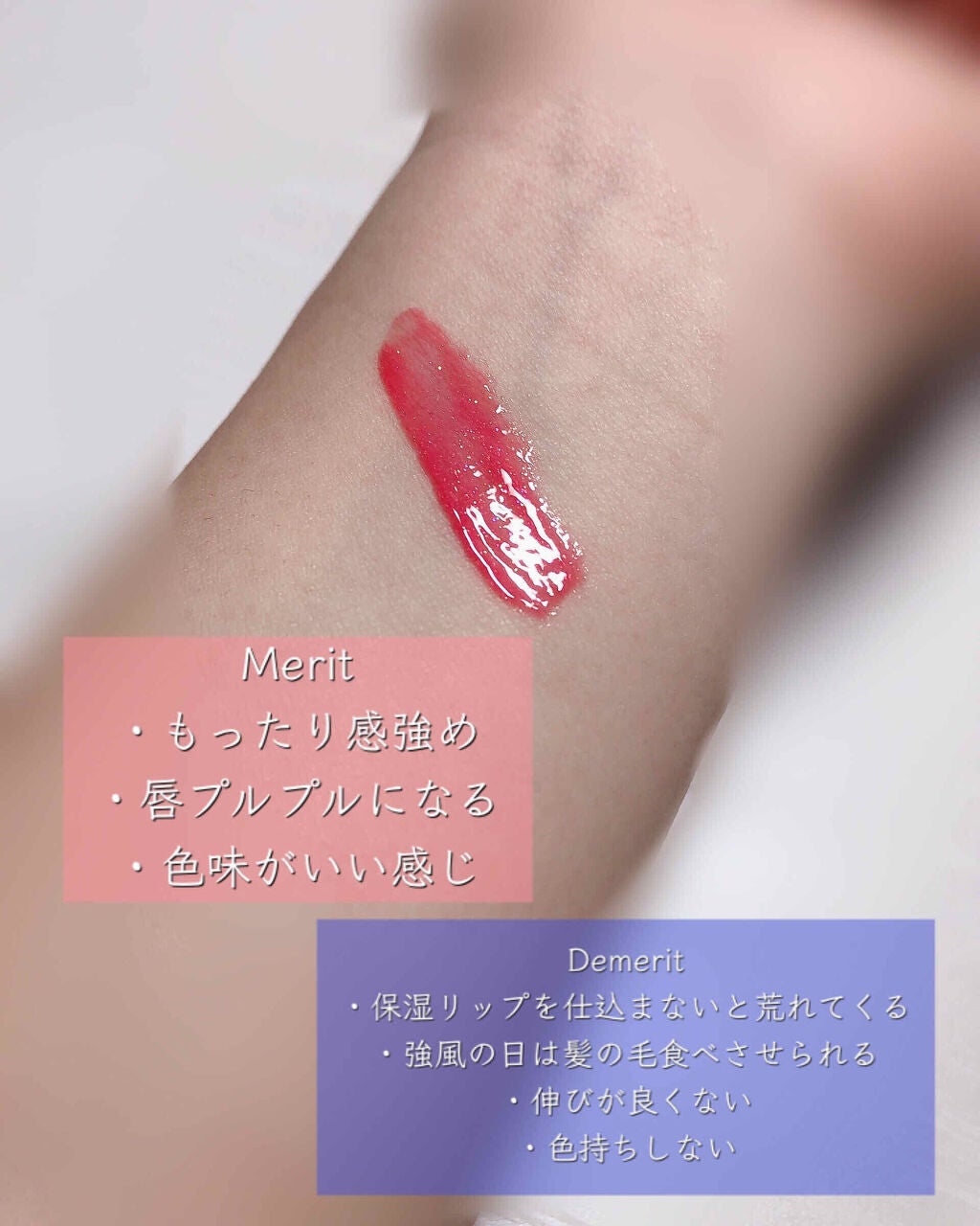 38°C / 99°F リップトリートメント (リップ美容液)/UZU BY FLOWFUSHI/リップケアを使ったクチコミ(3枚目)