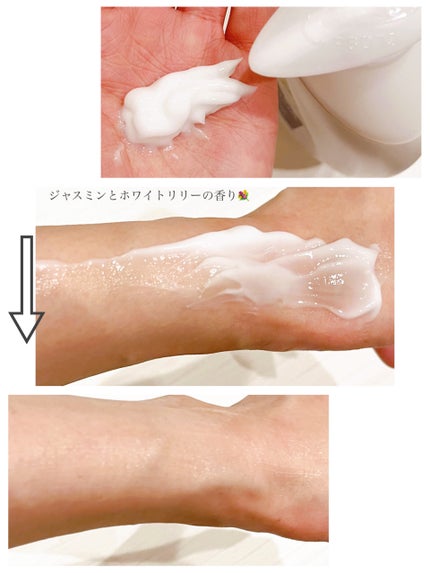 バイブラント ラディアンス アロマミルク/ジョンソンボディケア/ボディミルクを使ったクチコミ(2枚目)