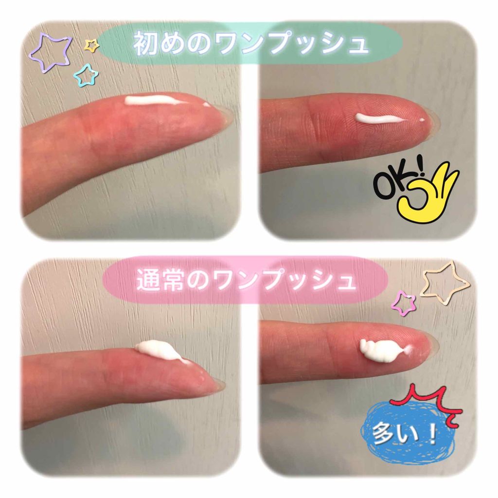 コンディショニングリップセラム/Blistex/リップクリームを使ったクチコミ（2枚目）