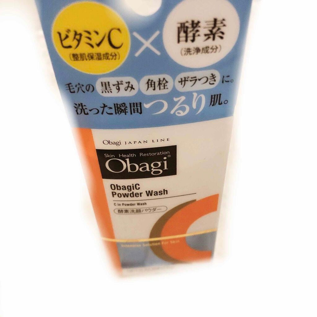オバジC 酵素洗顔パウダー/オバジ/洗顔パウダーを使ったクチコミ(1枚目)