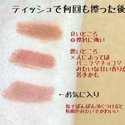 リップスリーピングマスク/LANEIGE/リップバームを使ったクチコミ(4枚目)