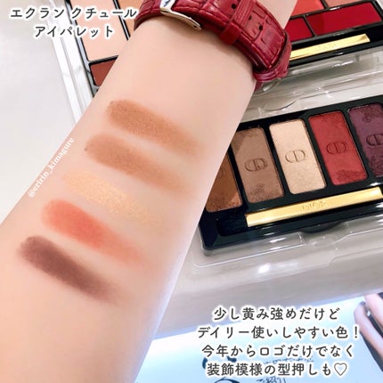 Diorのマルチパレット エクラン クチュール マルチユース Diorのマルチパレット エクラン クチュール マルチユース