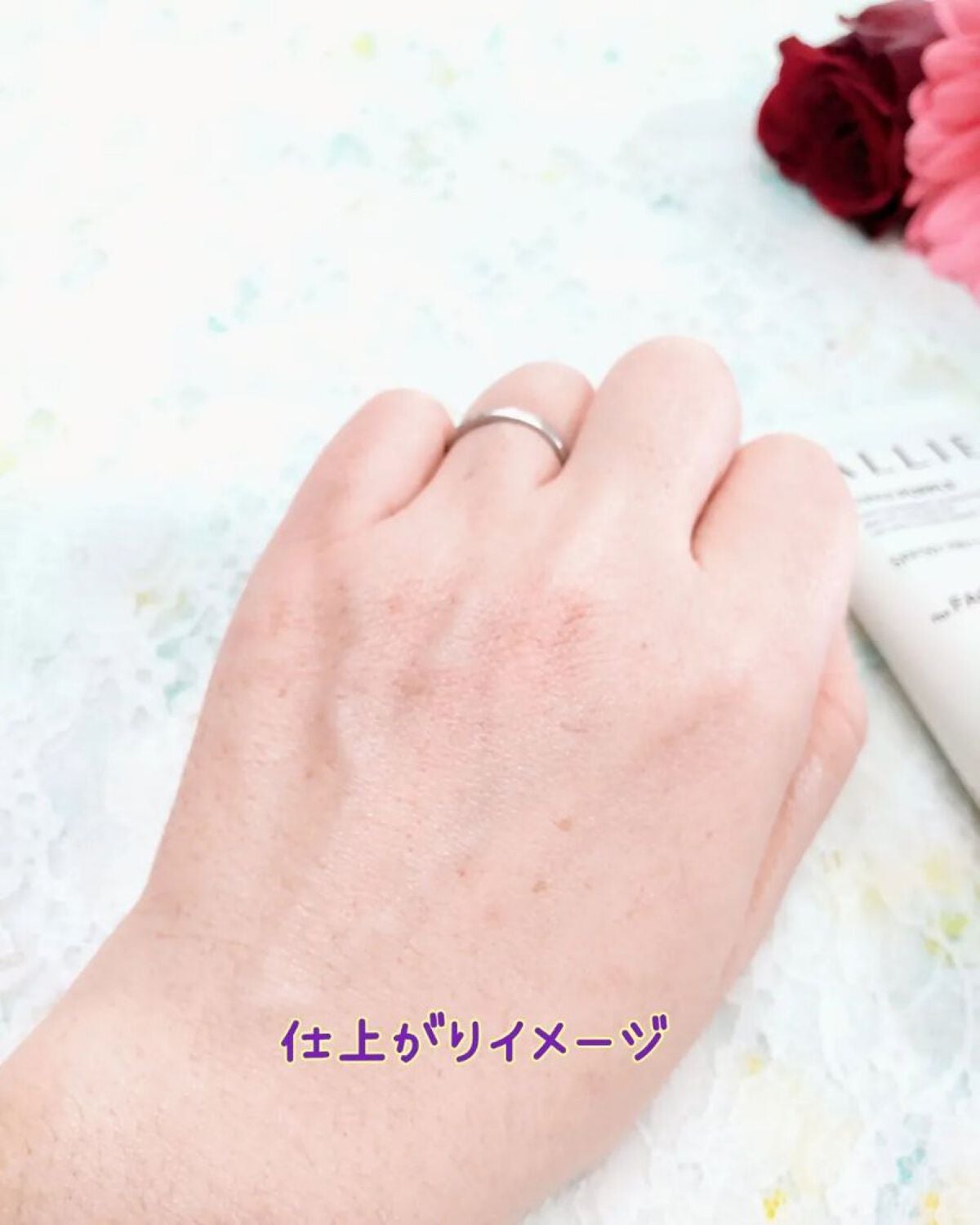 アリィー クロノビューティ カラーチューニングUV/アリィー/日焼け止めクリームを使ったクチコミ(5枚目)