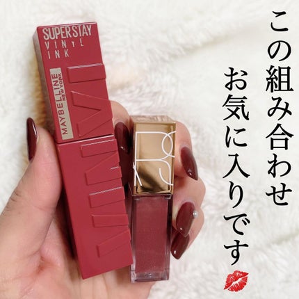 アフターグロー リップシャイン 02471/NARS/リップグロスを使ったクチコミ(1枚目)