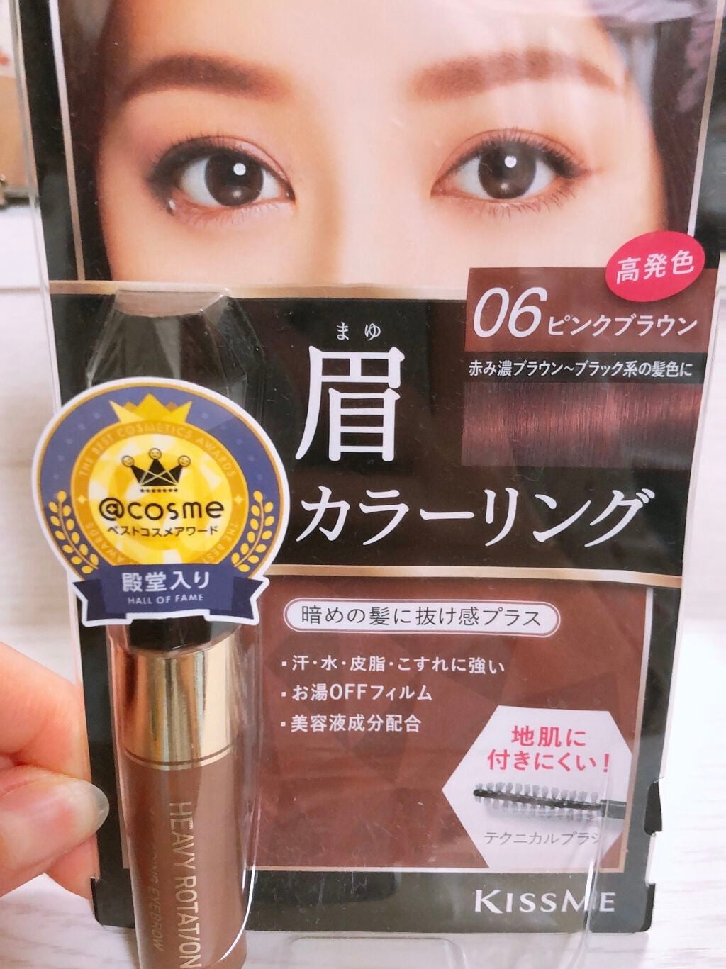 カラーリングアイブロウ/ヘビーローテーション/眉マスカラを使ったクチコミ(1枚目)