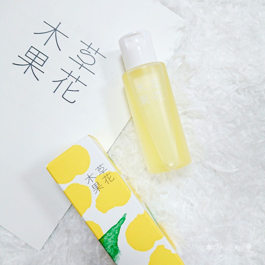 ゆずの恵み 美容オイル/草花木果/フェイスオイルを使ったクチコミ（1枚目）