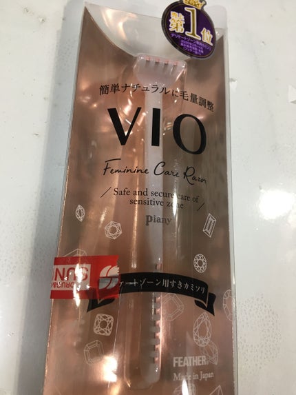 ピアニィ VIO デリケートゾーン用/ピアニィ/シェーバーを使ったクチコミ(1枚目)