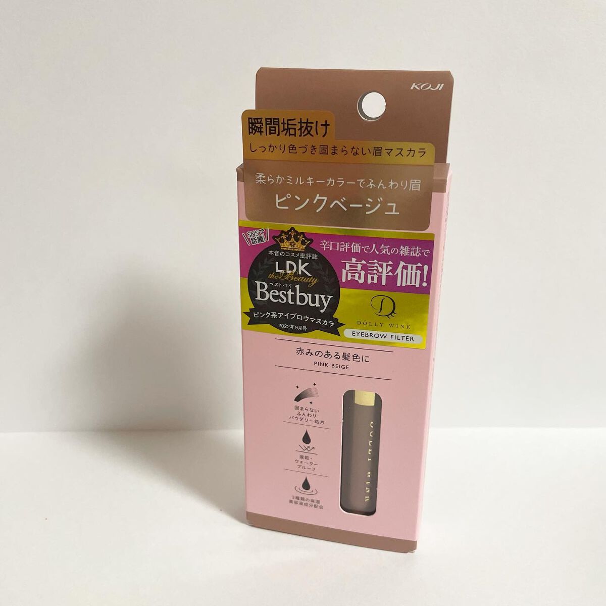 アイブロウフィルター/ドーリーウインク/眉マスカラを使ったクチコミ(2枚目)