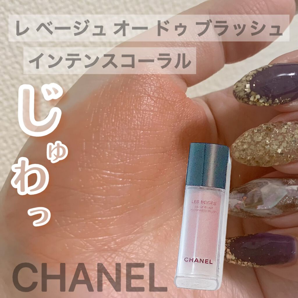 レ ベージュ オー ドゥ ブラッシュ/CHANEL/リキッドチークを使ったクチコミ（2枚目）