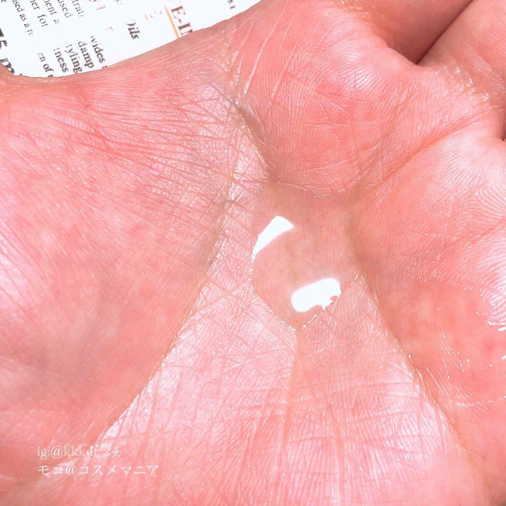 キールズ スムージング ヘアオイル/Kiehl's/ヘアオイルを使ったクチコミ(2枚目)