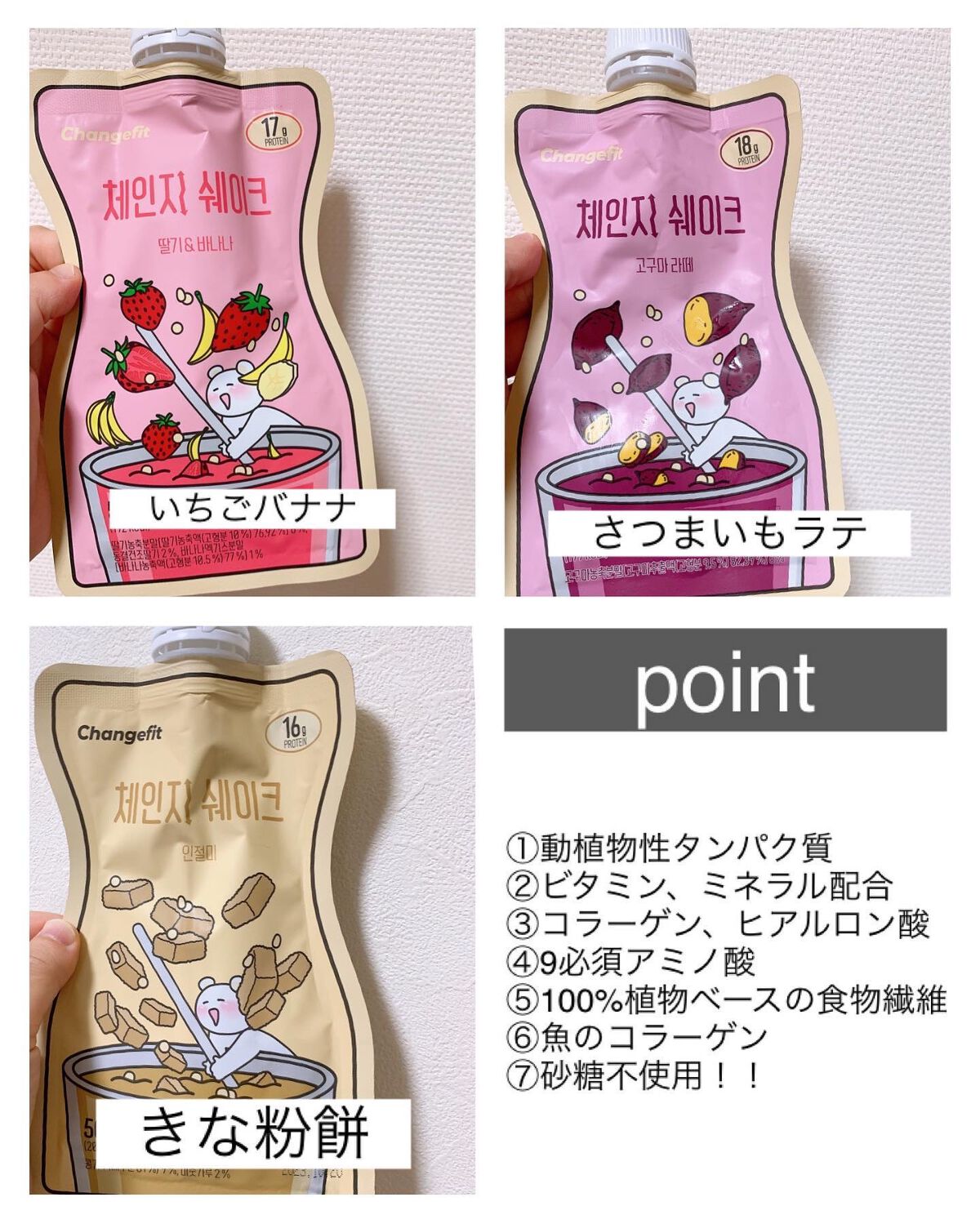 を使ったクチコミ（2枚目）