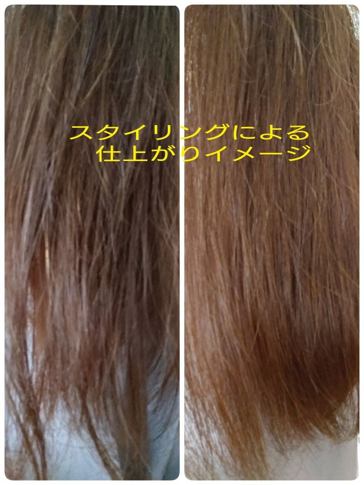 エッセンシャル プレミアム ウォータートリートメント EXスムース/エッセンシャル/アウトバストリートメントを使ったクチコミ(5枚目)