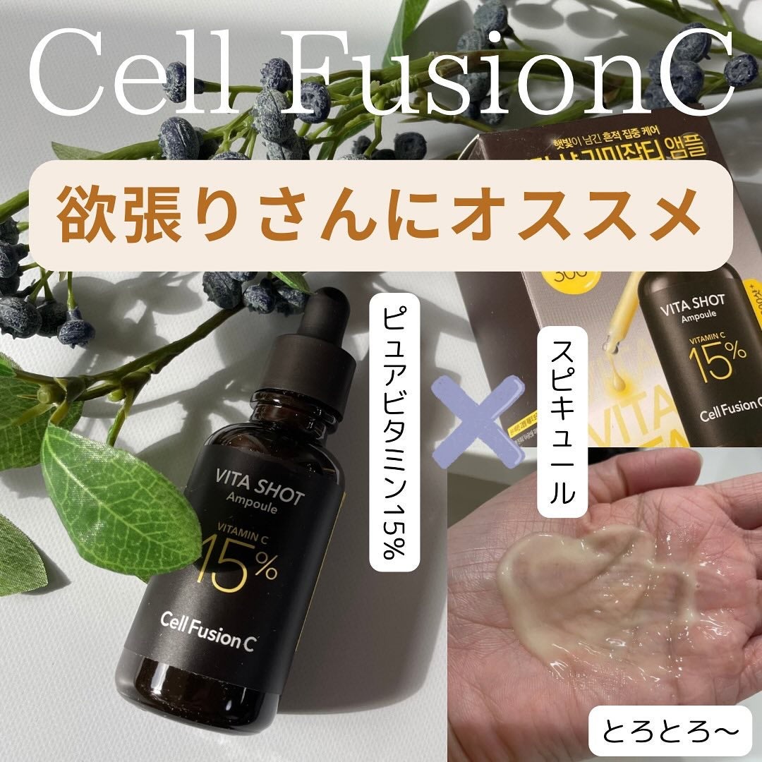 どんぶらこ♡フォロバ100 on LIPS 「【イベント情報があるから最後まで見てね💐】▶︎トーニングCビタ..」(1枚目)