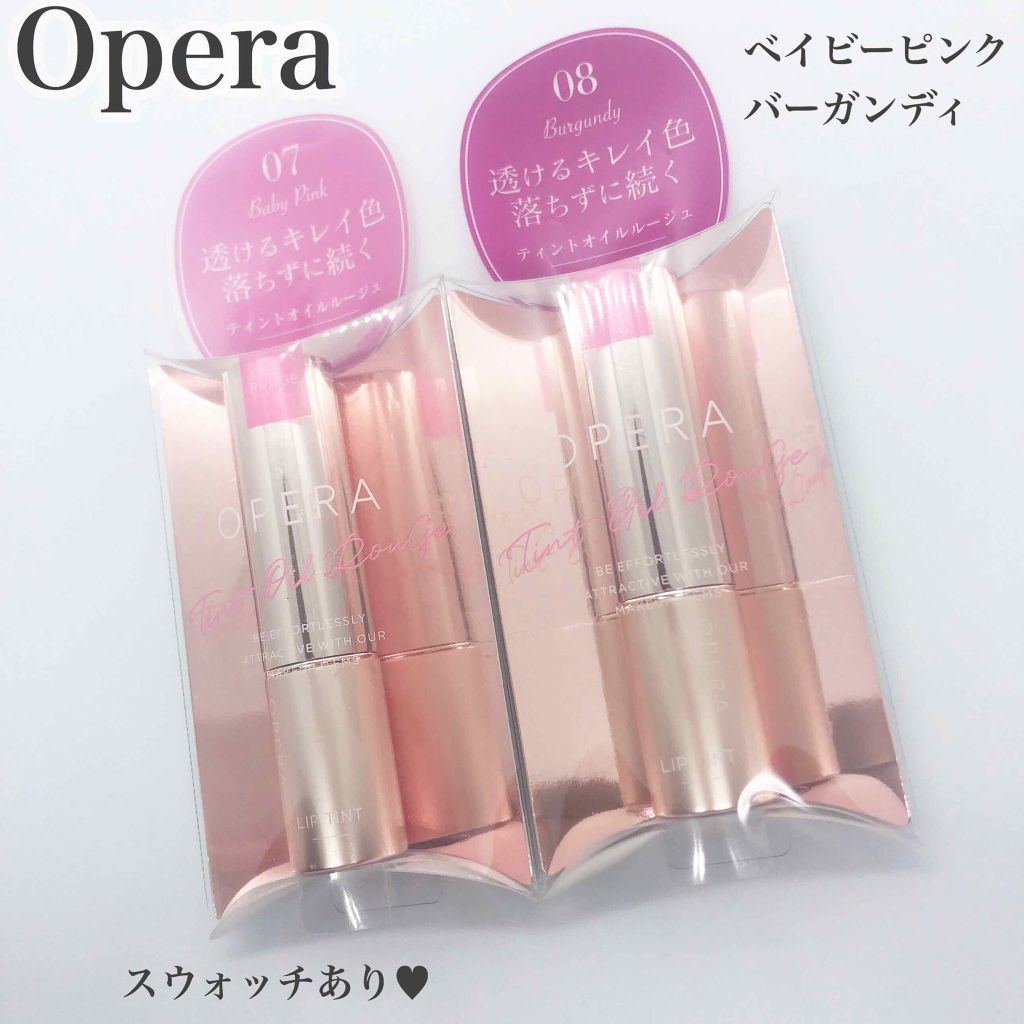 オペラ リップティント N/OPERA/リップティントを使ったクチコミ（1枚目）