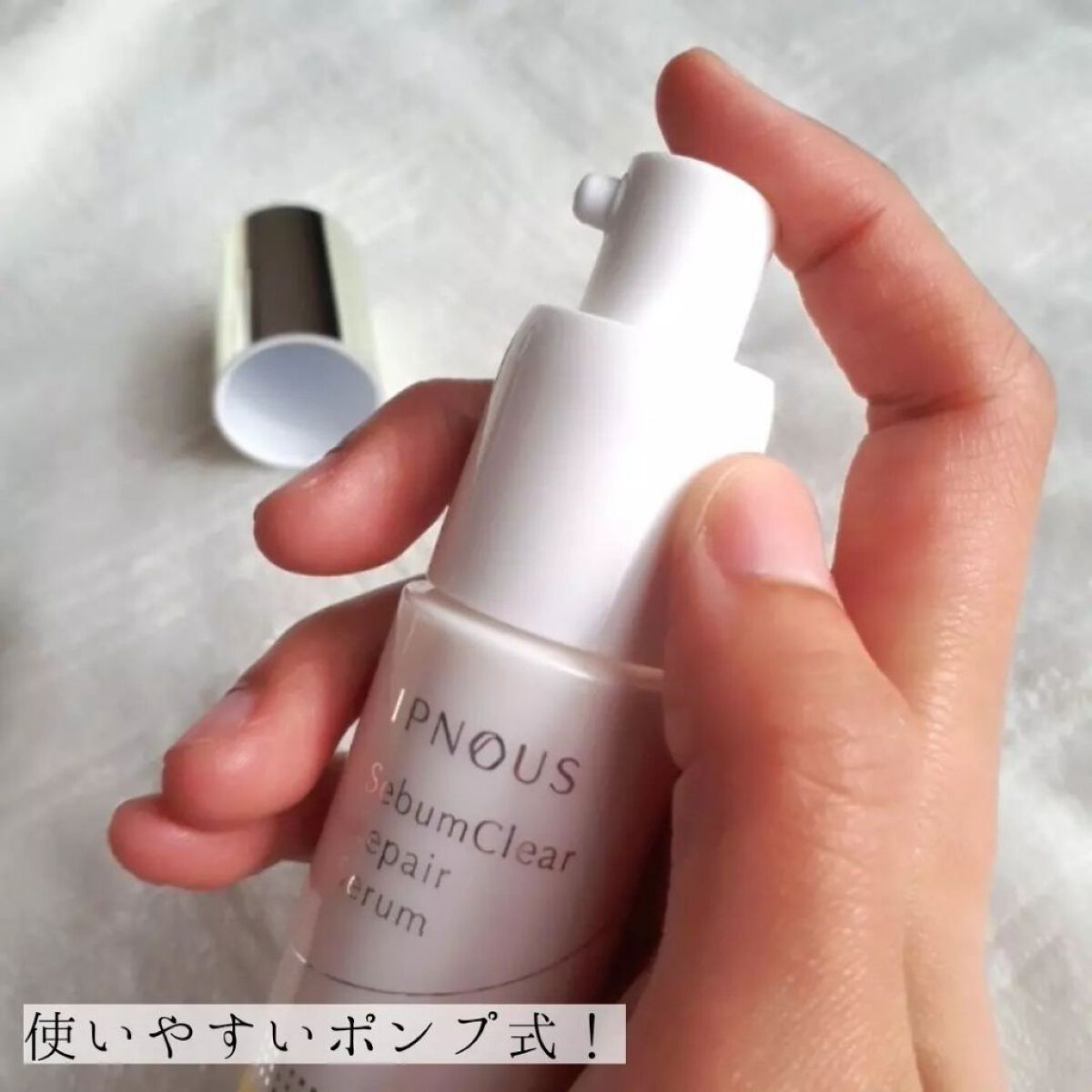 イプノス シーバムクリア リペアセラム/ACSEINE/美容液を使ったクチコミ(2枚目)