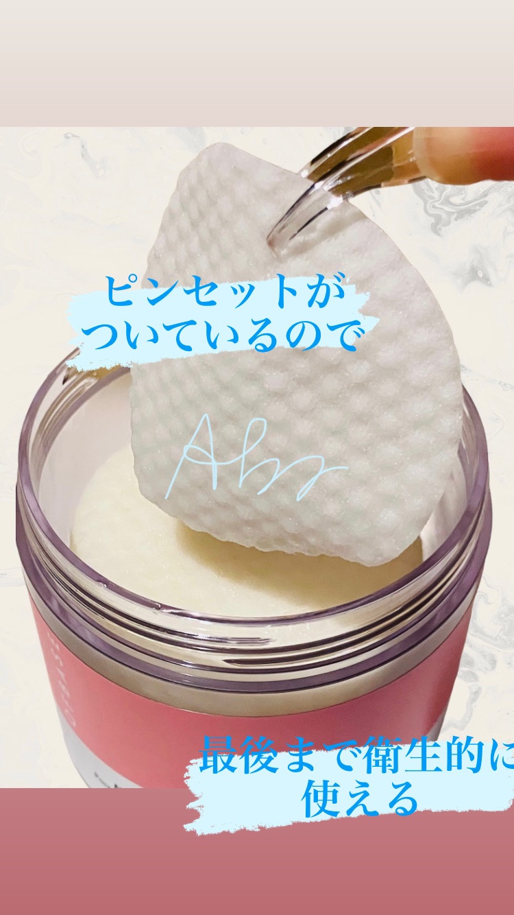 セルフィッシュ P ミニマイジング トナーパッド/OFBASE/トナーパッドを使ったクチコミ（2枚目）