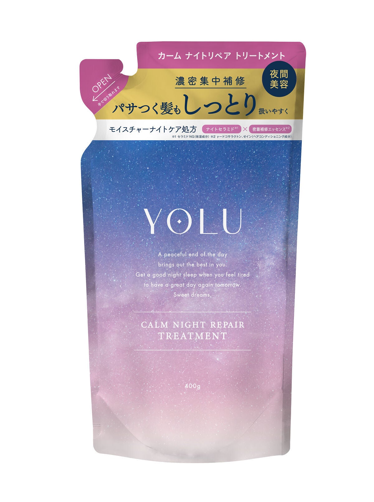 カームナイトリペアシャンプー/トリートメント 詰替えトリートメント