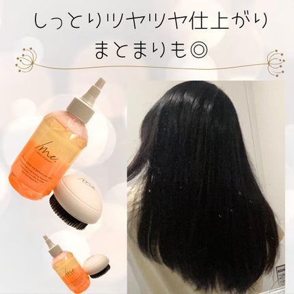 /me/ビズキ/洗い流すヘアトリートメントを使ったクチコミ(6枚目)